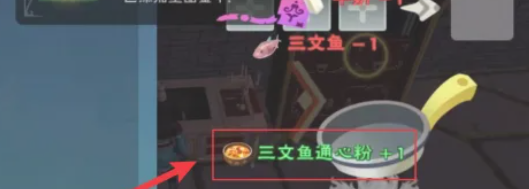 创造与魔法吃什么加食物度最多