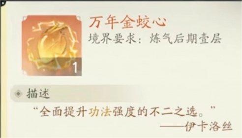 凡人修仙传人界篇五行灵根选什么