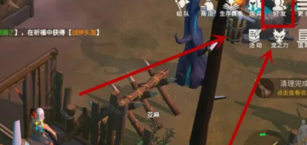 冰原守卫者怎么送好友图纸