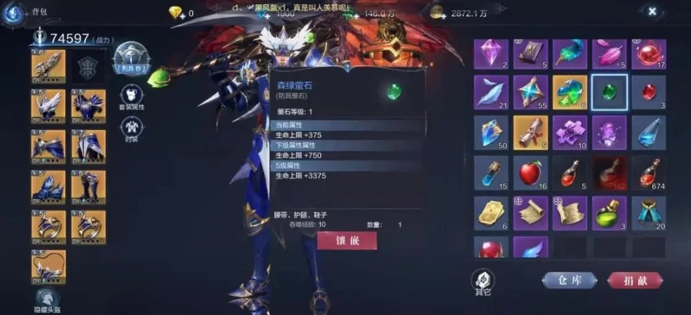 全民奇迹2斗士怎么打冰霜女王