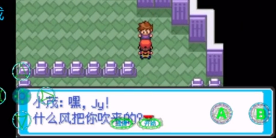 口袋妖怪火红冠军小茂怎么打