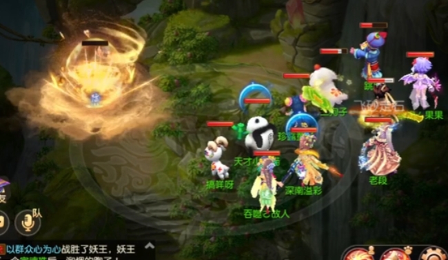 梦幻西游手游如何打妖王