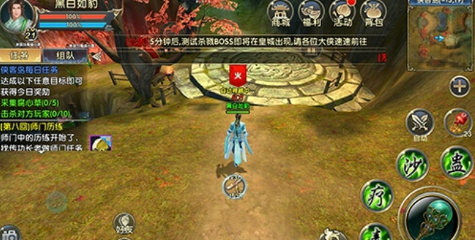 卧虎藏龙手游装备怎么获得