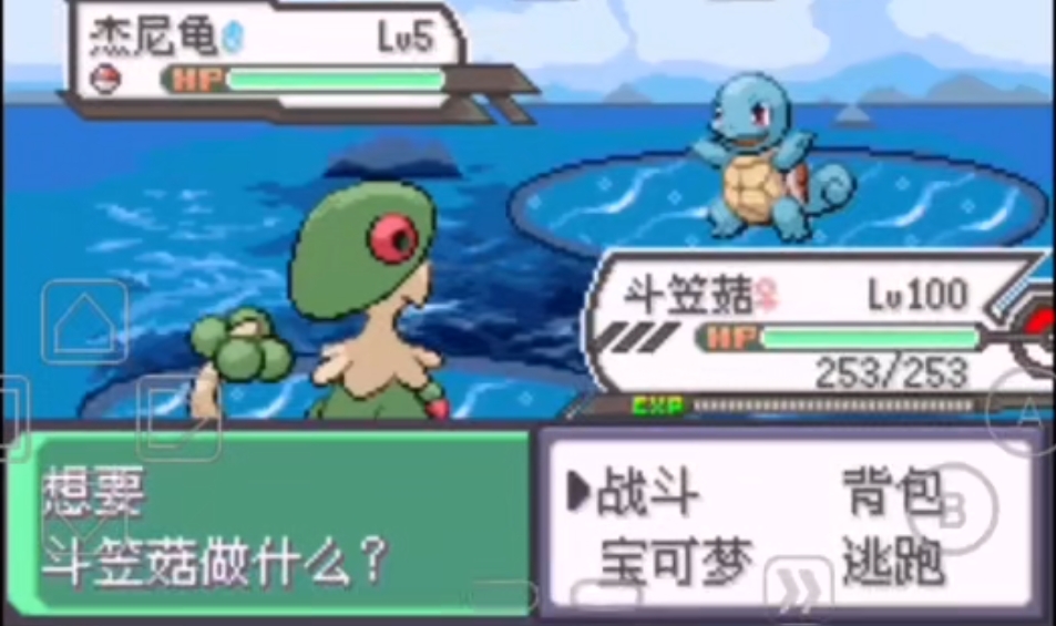 口袋妖怪火红练什么精灵好