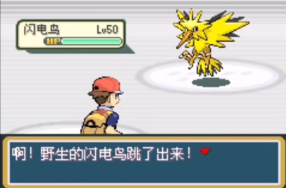 口袋妖怪火红所有神兽怎么抓
