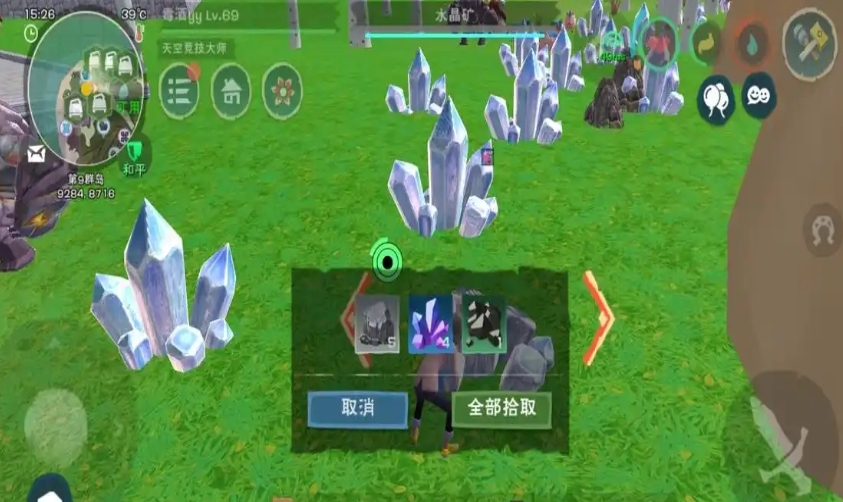 创造与魔法水晶区在哪里