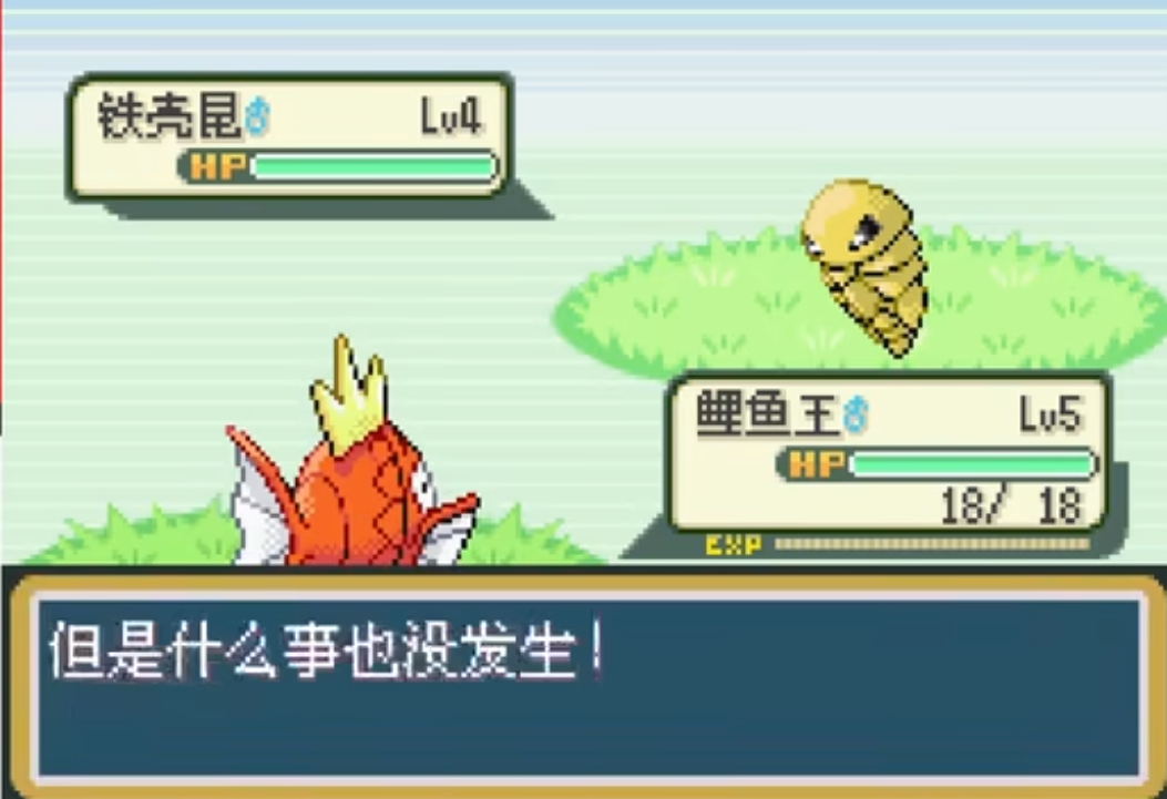 口袋妖怪火红哪些宠物比较厉害