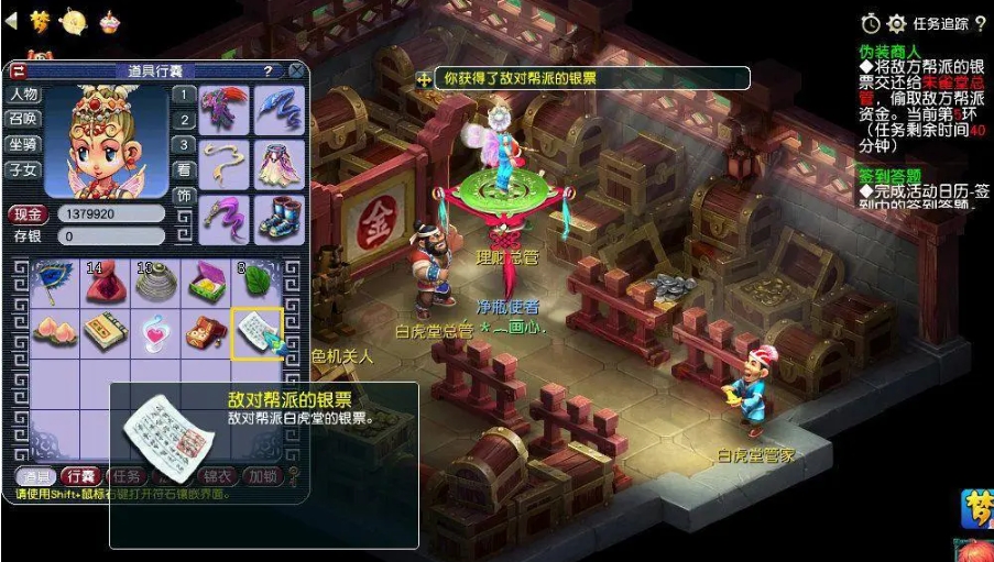梦幻西游如何刷敌对帮派