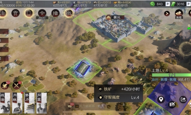 率土之滨经验书怎么分配
