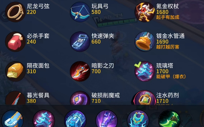非人学园哪吒怎么玩