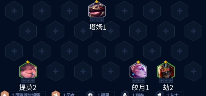 金铲铲之战明昼战神劫怎么玩 金铲铲之战明昼战神劫怎么玩