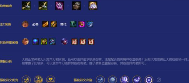 金铲铲之战宗师天神裁决怎么玩 金铲铲之战宗师天神裁决怎么玩