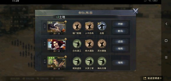 率土之滨诸葛亮应该怎么搭配