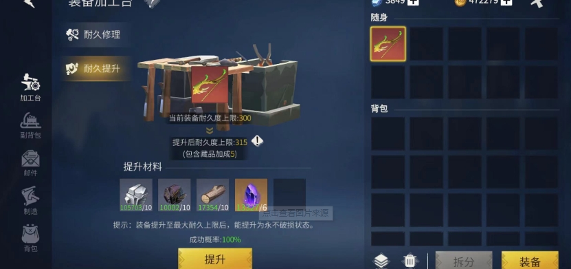 冰原守卫者后期怎么刷级
