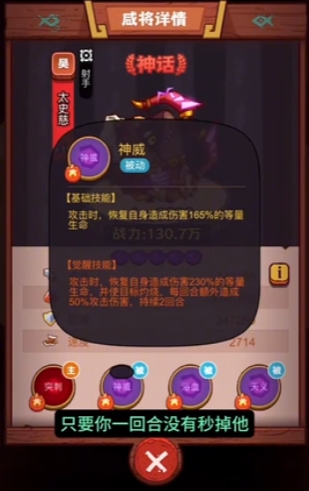 咸鱼之王哪个射手好