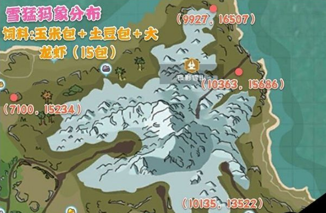 创造与魔法雪猛犸象的位置在哪里
