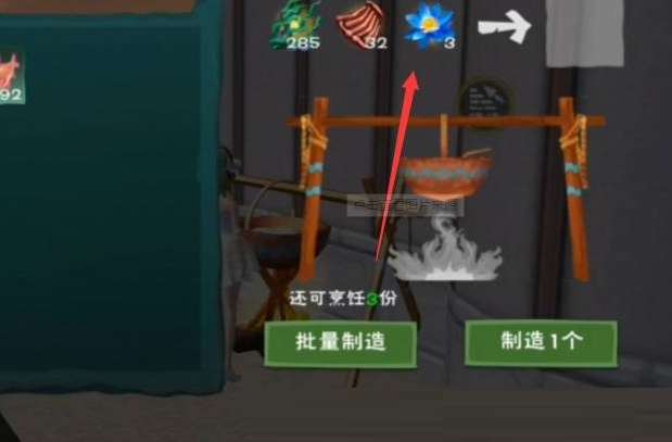 创造与魔法蓝莲有什么用