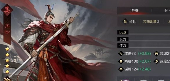 率土之滨苦肉计组合怎么搭配