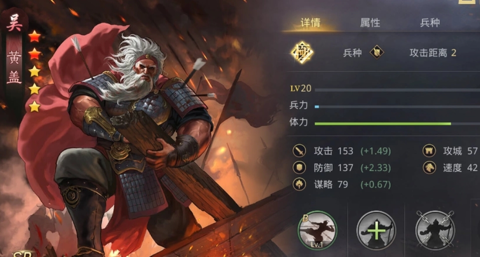 率土之滨苦肉计组合怎么搭配 率土之滨苦肉计组合怎么搭配