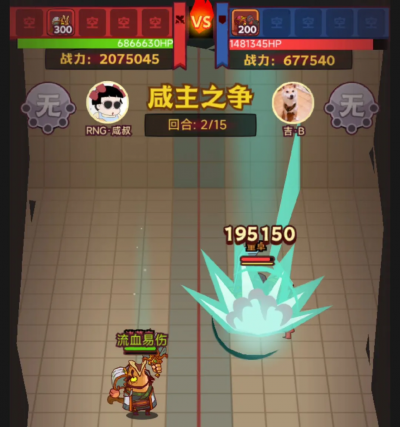 咸鱼之王大后期最强红将怎么打
