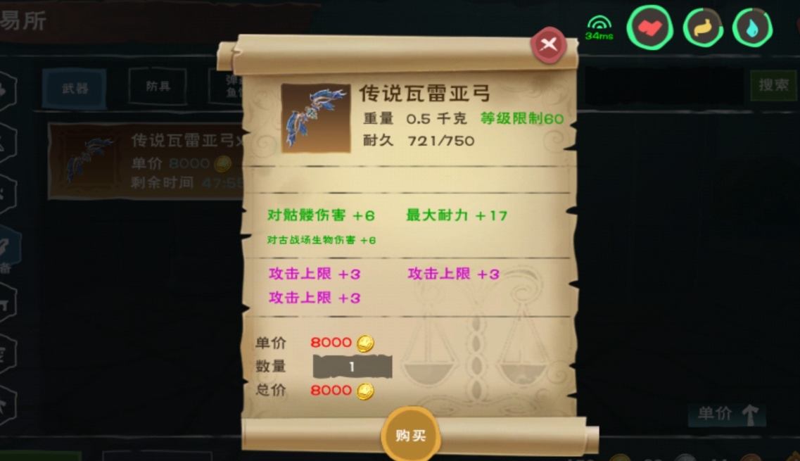 创造与魔法武器进阶哪个好