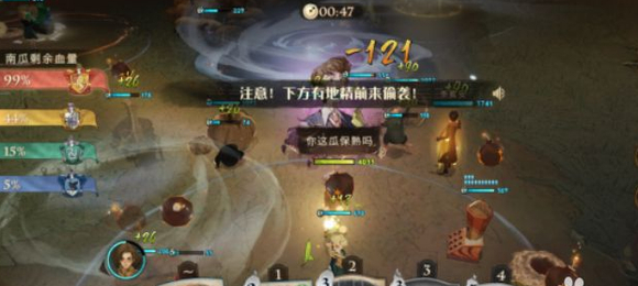 哈利波特魔法觉醒地精怎么打