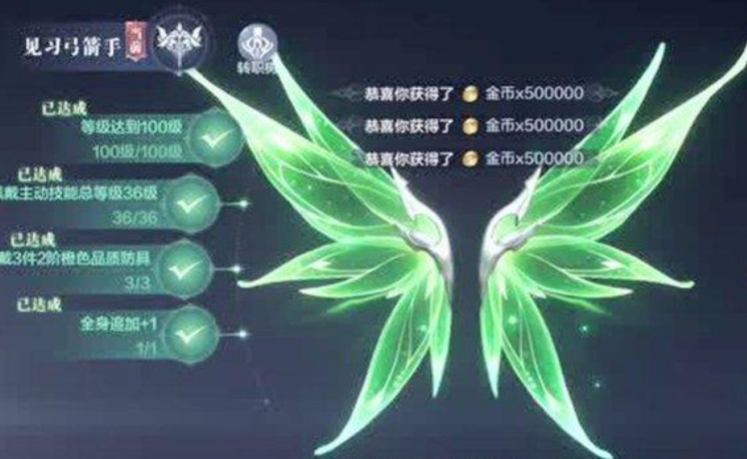 全民奇迹2幽梦紫翼怎么获得 全民奇迹2幽梦紫翼怎么获得
