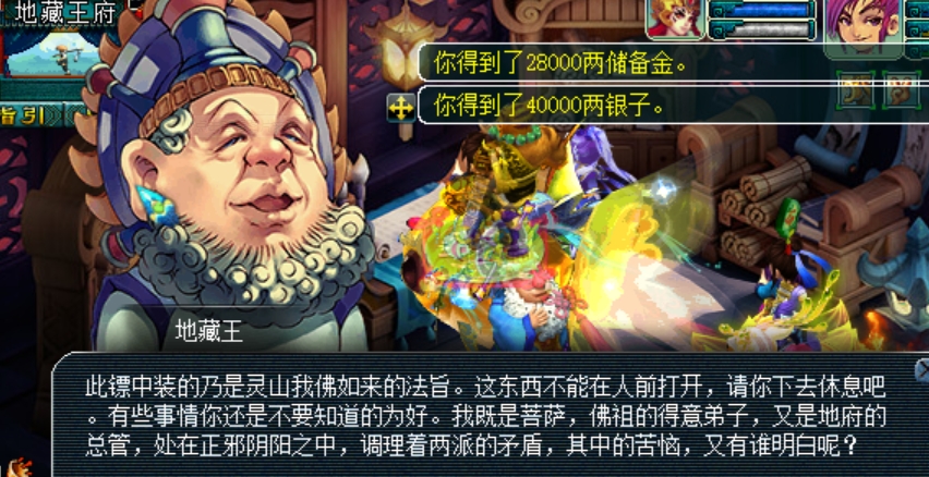 梦幻西游怎么五开跑镖