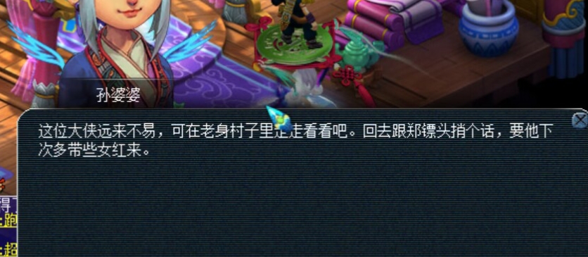 梦幻西游怎么找镖头领镖
