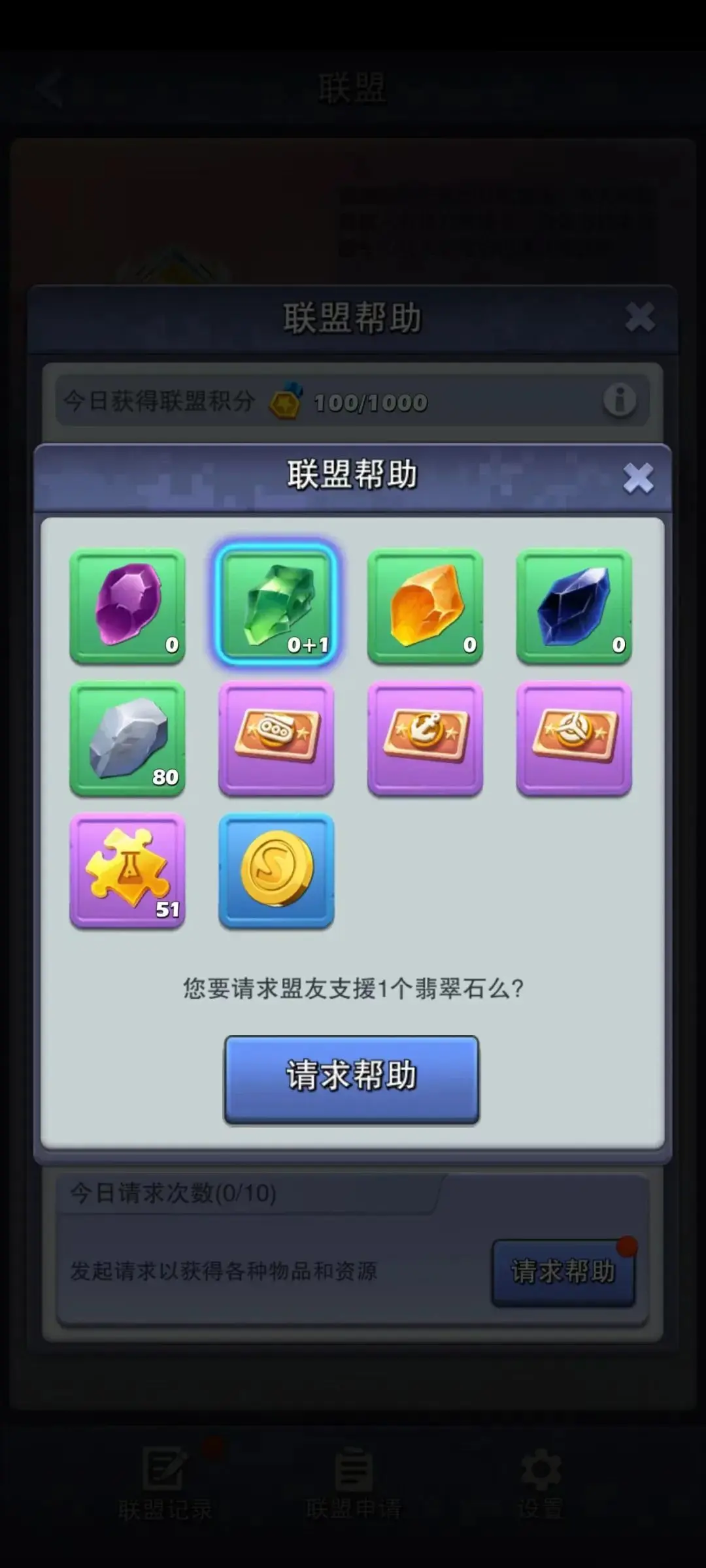 口袋奇兵怎么快速80级