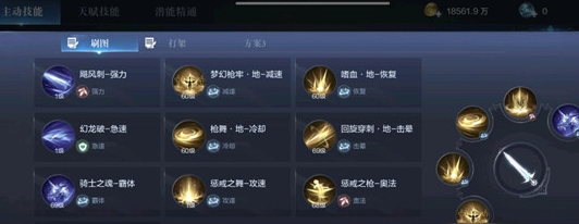 全民奇迹2梦幻骑士怎么玩