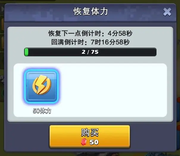 口袋奇兵怎么刷体力最快