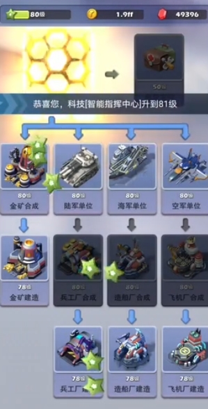 口袋奇兵平民玩什么兵种