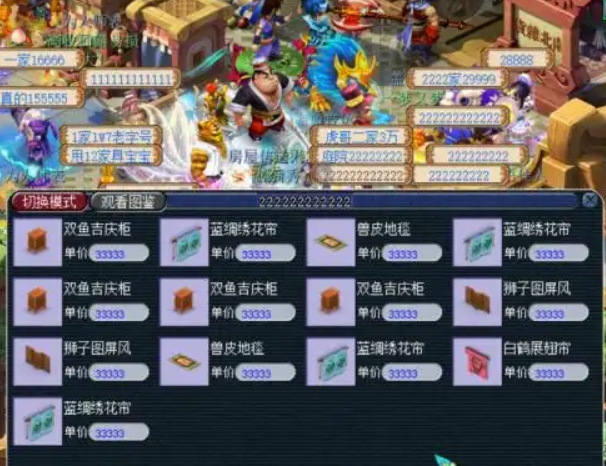 梦幻西游129如何赚钱点修 梦幻西游129如何赚钱点修