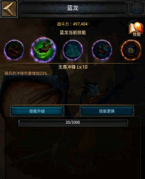 列王的纷争哪条龙最好