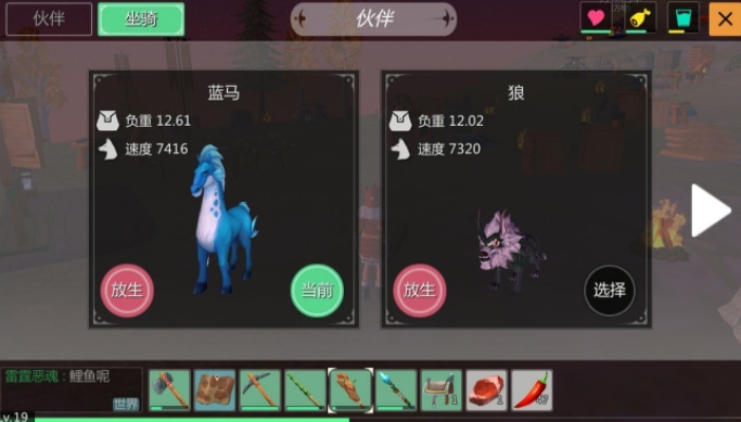 创造与魔法蓝马在哪里