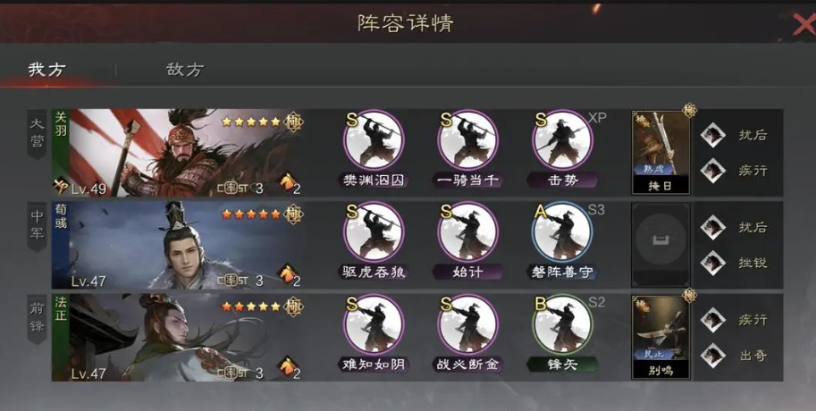 率土之滨狗法官怎么克制