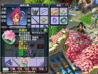 梦幻西游大唐用什么属性戒指