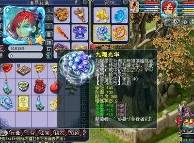 梦幻西游大唐用什么属性戒指
