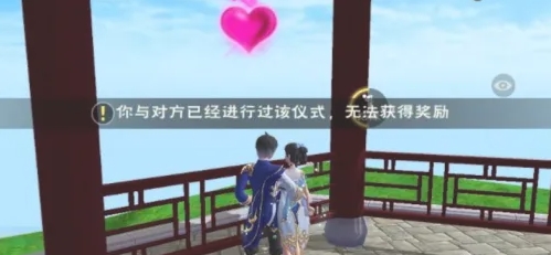 创造与魔法亲密度怎么提升