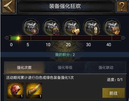 列王的纷争如何提升属性