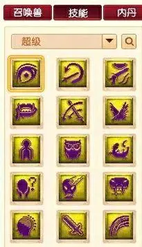 梦幻西游宝宝怎么连续打三下