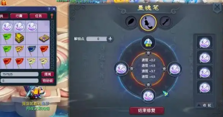 梦幻西游神器怎么弄成112 梦幻西游神器怎么弄成112