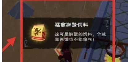 创造与魔法狮鹫极品是多少