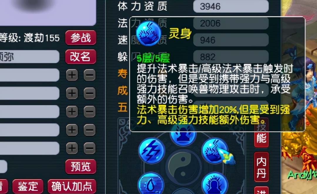 梦幻西游什么副本能换内丹