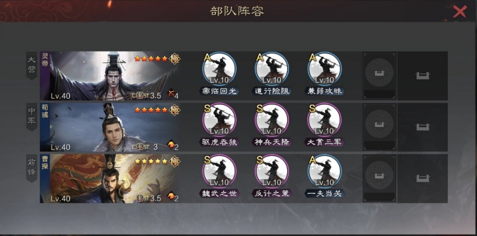率土之滨汉弓怎么破