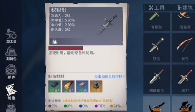 冰原守卫者灵魂粉末怎么获得