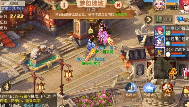 梦幻西游手游如何抓65级宝宝 梦幻西游手游如何抓65级宝宝