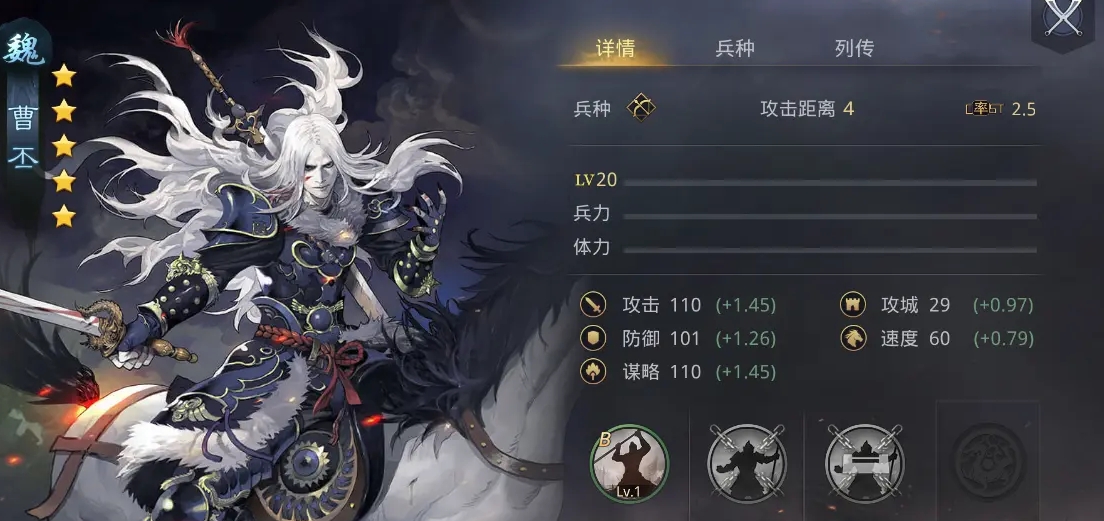 率土之滨谋攻怎么获得