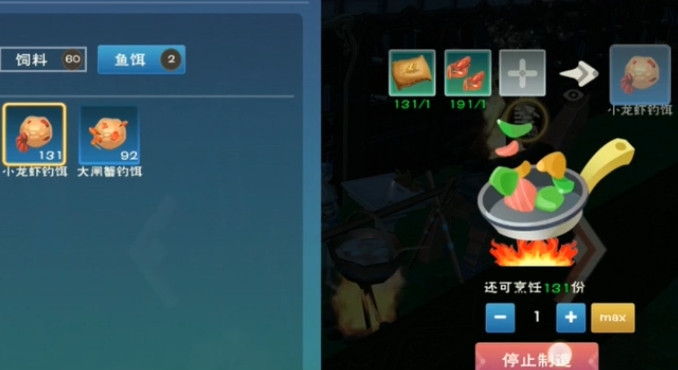 创造与魔法猩猩在哪里 创造与魔法猩猩在哪里